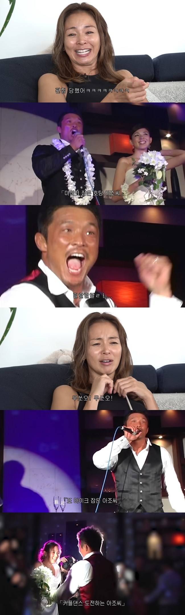 사진=야노 시호 채널 영상 캡처