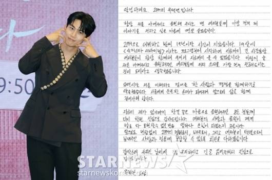 옥택연 /사진=스타뉴스, 옥택연 SNS