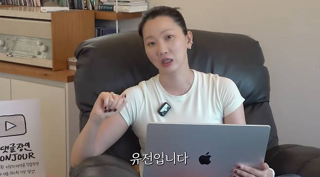 유튜브 채널 '윤쥬르 장윤주'