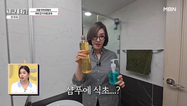 유혜리. 사진|MBN ‘한 번 더 체크타임’ 영상 캡처