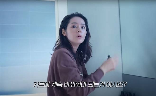 한가인. 사진|유튜브 채널 ‘자유부인 한가인’ 영상 캡처