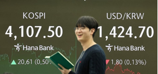 서울 하나은행 본점 딜링룸. (사진=연합뉴스)