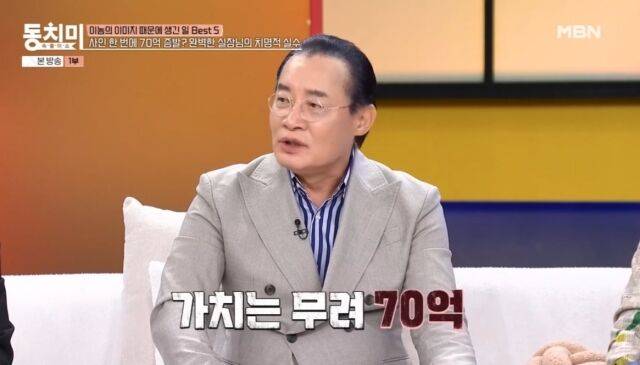 '동치미' 배우 독고영재/MBN