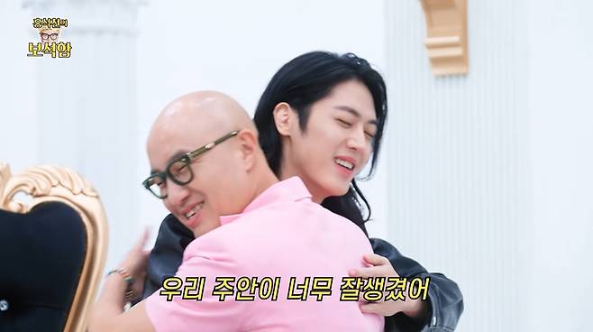 홍석천의 보석함 캡처
