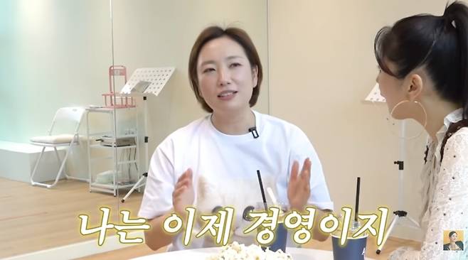 정경미. 유튜브 채널 ‘A급 장영란’ 캡처