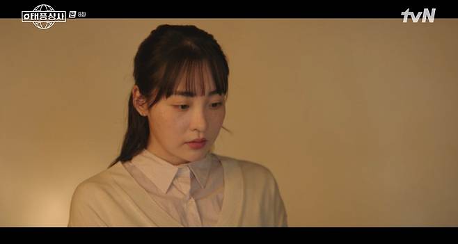 tvN 태풍상사 화면 캡처