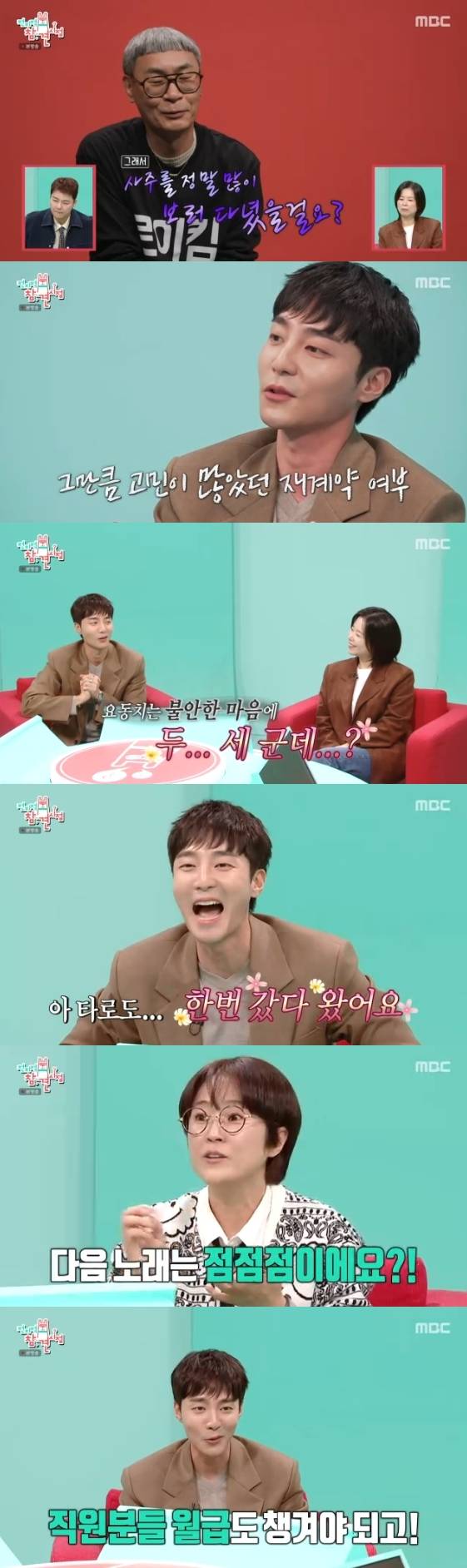 두세군데 정도 갔다
