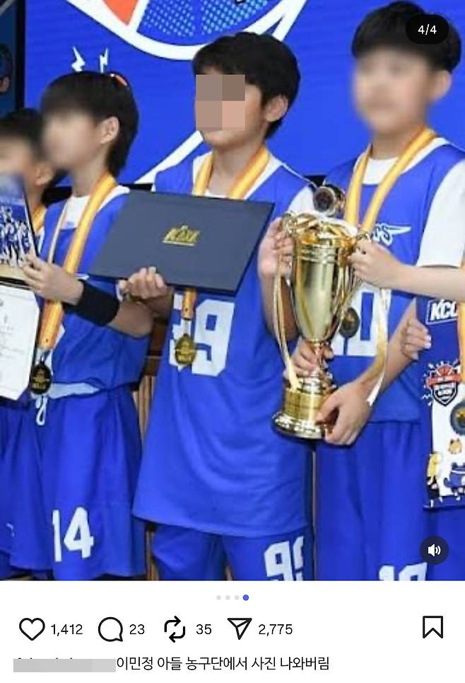 사진=인스타그램 갈무리