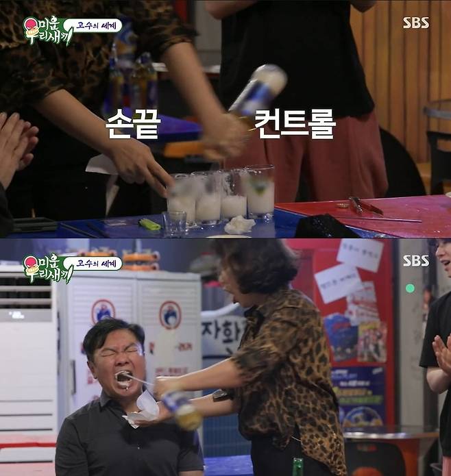 사진=SBS '미운 우리 새끼' 영상 캡처