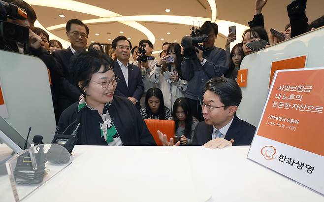 이억원 금융위원장이 30일 한화생명 시청고객센터를 방문해 사망보험금 유동화를 신청한 소비자와 대화를 나누고 있다./사진=금융위원회 제공