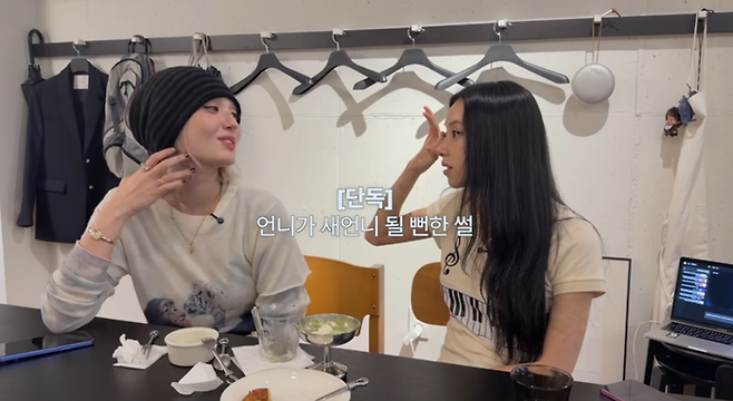 전소미 유튜브 채널 캡처.