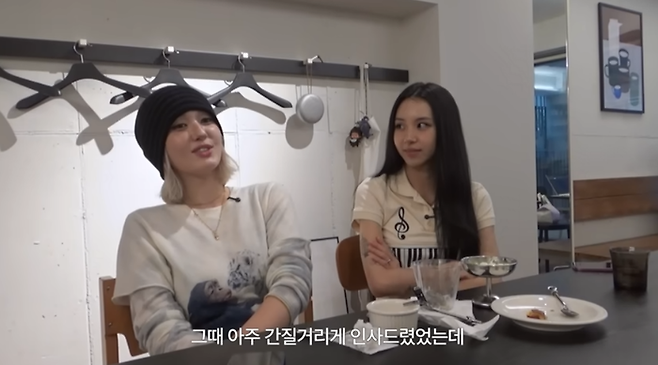 전소미 유튜브 채널 캡처.