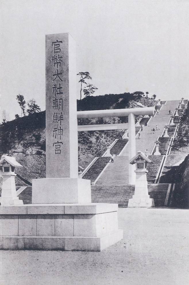 조선신궁은 해방 직후 스스로 해체했지만, 신사 입구에 서 있는 비석과 ‘도리이’(鳥居·신사 정문)은 해방 2년이 지난 1947년 7월에야 해체됐다./서울역사아카이브