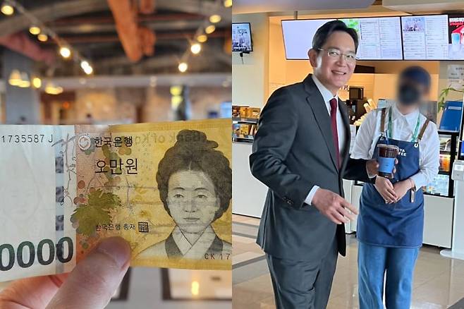 아시아태평양경제협력체(APEC) 현장에서 이재용 삼성전자 회장에게 커피를 선물한 직원이 5만원을 받았다고 인터넷에 글을 올렸다. /스레드