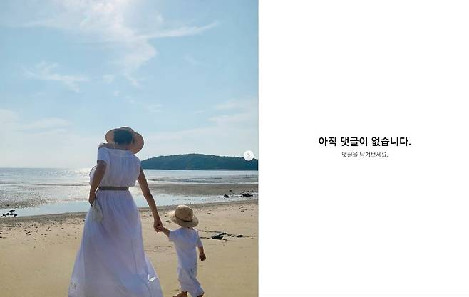 모델 문가비가 아들과의 일상 사진을 공개했다가 누리꾼 반응이 엇갈리자 댓글창을 닫았다. 아들의 친부로 알려진 정우성은 “아버지로서 책임을 다하겠다”고 밝혔다. 사진=문가비 SNS 캡처