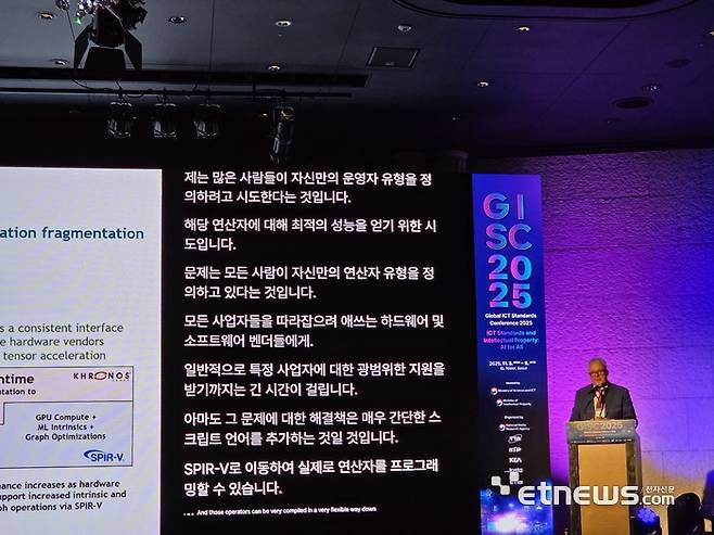 닐 트레벳 엔비디아 최고기술책임자(CTO) 겸 크로노스그룹(글로벌 오픈소스 재단) 회장이 3일 서울 양재 엘타워에서 열린 GISC 2025에서 기조강연하고 있다.