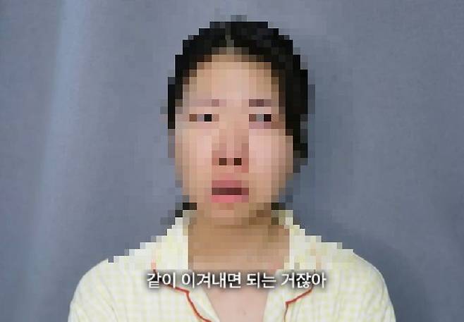 성폭행 피해 사실을 고백한 유튜버 A씨. 사진=유튜브
