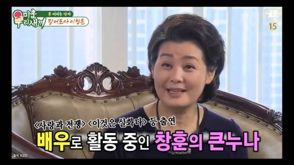 SBS ‘미운 우리 새끼’