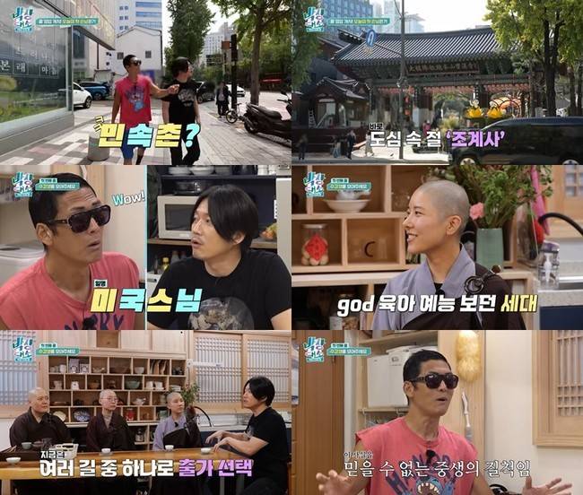 채널S, SK브로드밴드 제공