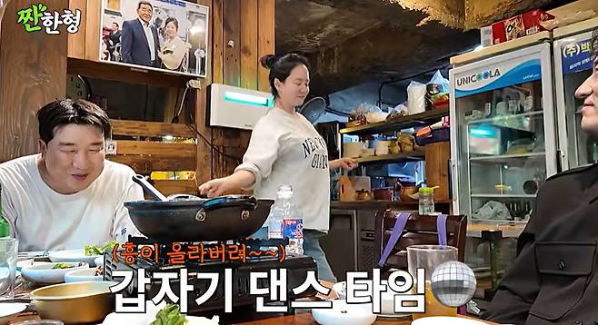 채널 ‘짠한형 신동엽’