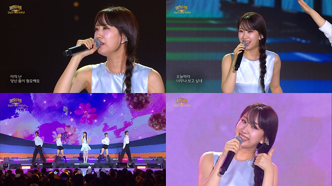 KBS1 ‘열린음악회’