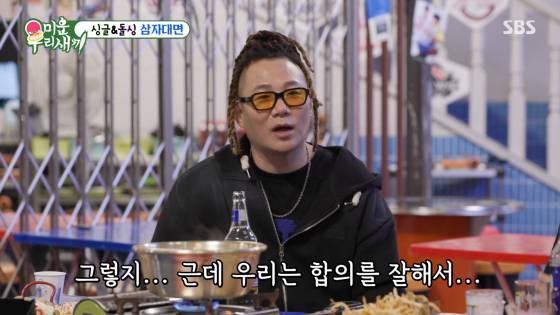 /사진=SBS 방송화면