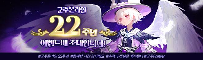 (사진=밸로프)