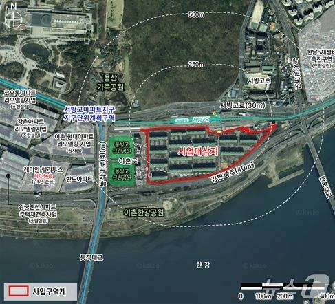 용산 서빙고 신동아 아파트 위치 (서울시 제공) 뉴스1 ⓒ News1