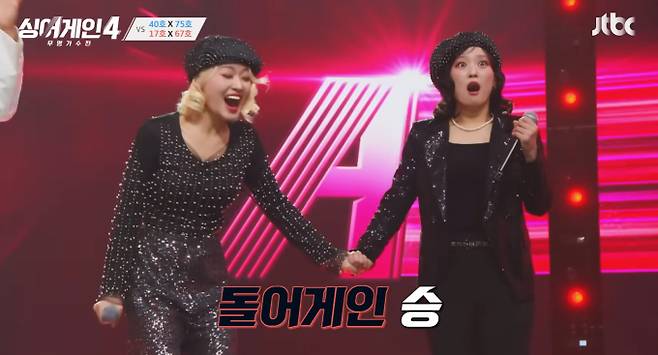 ‘싱어게인4’ 67호, 17호 가수, 3라운드 진출 JTBC