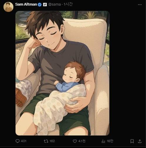 샘 올트먼 오픈AI CEO는 1일(현지시각) 아기를 안고 있는 자신의 지브리 스타일 변환 이미지를 X에 게재했다. (X 갈무리)
