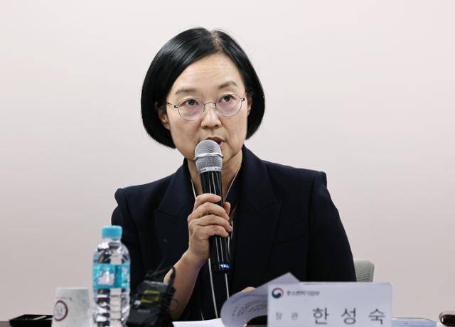 한성숙 중소벤처기업부 장관이 9월 24일 서울 종로구 광화문빌딩에서 열린 중소기업 온라인 수출 활성화 간담회에서 모두발언을 하고 있다. 뉴스1