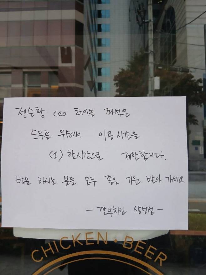 출처=온라인커뮤니티