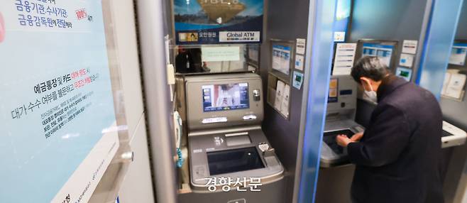 3일 서울의 한 은행 ATM 기기 앞에 보이스피싱과 대포통장 불법 거래 관련 문구가 적힌 안내문이 붙어 있다. 성동훈 기자