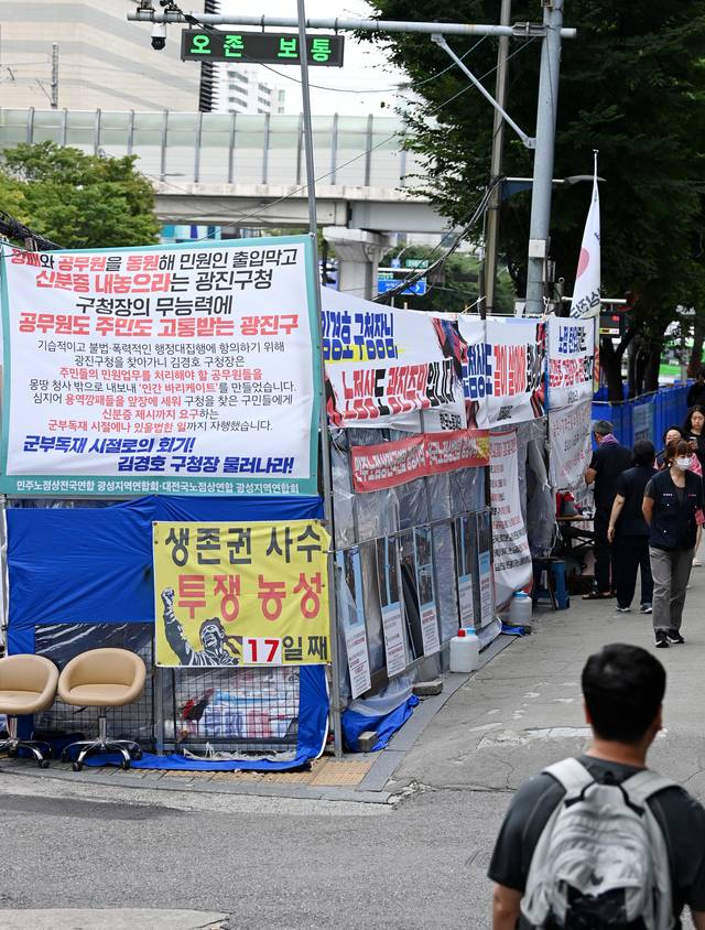 “생존권 사수” 천막 농성 : 24일 오전 서울 광진구 지하철 2·7호선 건대입구역 인근에 노점상들의 임시 천막 농성장이 마련돼 있다. 윤성호 기자