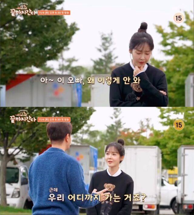 tvN '끝까지 간다' / 성유리 인스타그램