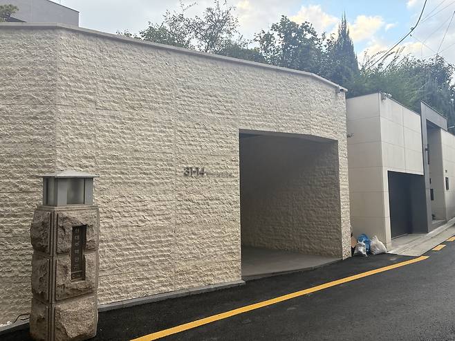 서울 강남구 삼성동 현대주택단지 ‘C라인’의 한 단독주택의 모습. 정주원 기자