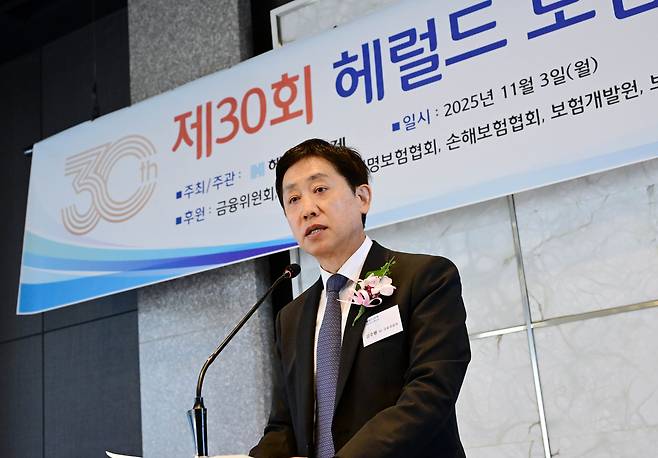 김주현 전 금융위원장이 ‘제30회 헤럴드보험대상’ 시상식에서 강연을 하고 있다. 이상섭 기자