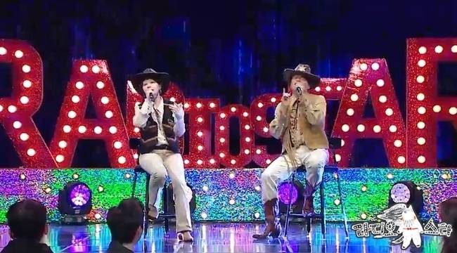 MBC ‘라디오스타’ 제공