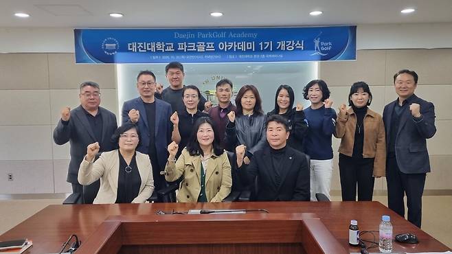 대진대학교 평생교육원(원장 한지영)은 지난 10월 30일, 본관 국제세미나실에서 ‘2025학년도 대진 파크골프 아카데미’ 제1기 개강식을 개최했다고 밝혔다. 사진제공|대진대