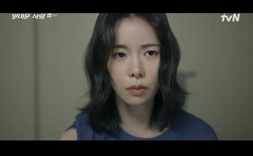 얄미운 사랑 화면 캡처