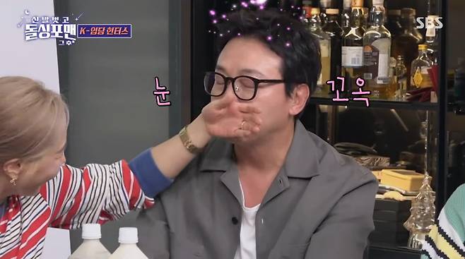 사진=SBS '신발 벗고 돌싱포맨'