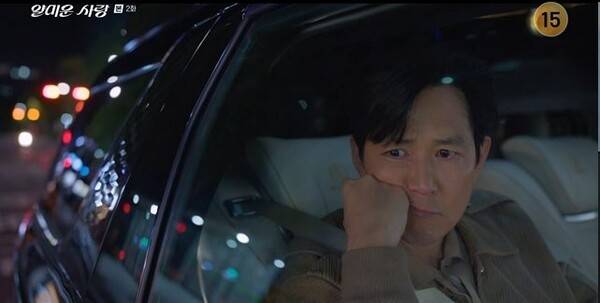 '얄미운 사랑' 방송화면 / 사진=tvN