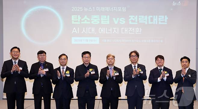 안호영 국회 기후에너지환경노동위원장과 이영섭 뉴스1 대표이사 등 참석자들이 5일 오전 서울 용산구 나인트리 프리미어 로카우스 호텔 용산에서 '탄소중립 vs 전력대란 - AI시대, 에너지 대전환'을 주제로 열린 '2025 뉴스1 미래에너지포럼'(NFEF 2025)에서 기념촬영을 하고 있다. 왼쪽부터 유승훈 서울과학기술대학교 교수, 이일규 한국환경산업기술원 환경기술처장, 김호철 2050 탄소중립녹색성장위원회 에너지전환국장, 안호영 위원장, 이영섭 대표, 금한승 기후에너지환경부 제1차관, 최한창 기후에너지환경부 기후위기대응단 부단장, 이성학 한국전력 송변전걸설단 건설혁신실장. 2025.11.5/뉴스1 ⓒ News1 구윤성 기자