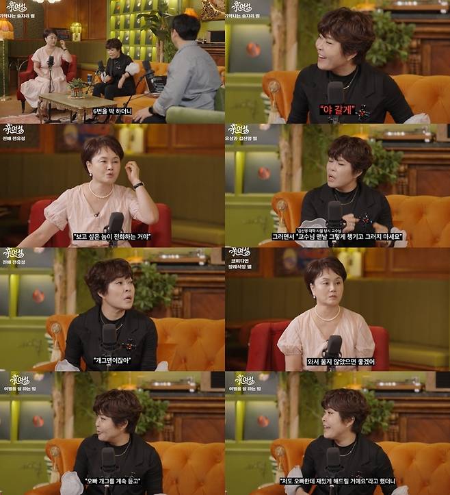 이경실, 조혜련. 사진|유튜브