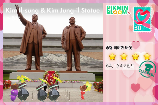 평양의 주요 관광 명소인 만수대 언덕에 자리한 김일성-김정일 동상도 구경할 수 있다