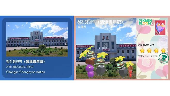 게임 친구의 초대를 받으면 600km 떨어진 '청친청년역'으로도 갈 수 있다