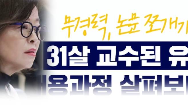 진선미 의원(왼쪽), 본인 페이스북 캡처.