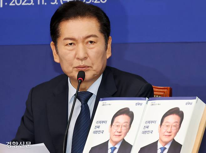 정청래 더불어민주당 대표가 5일 국회에서 열린 제21대 대통령 선거 백서 발간 시연회에 참석해 발언하고 있다. 박민규 선임기자