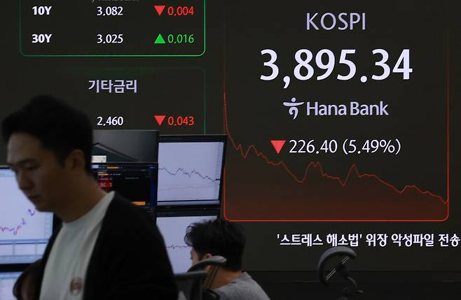 11월5일 서울 을지로 하나은행 본점 딜링룸 현황판에 코스피 지수가 표시되고 있다. ⓒ연합뉴스
