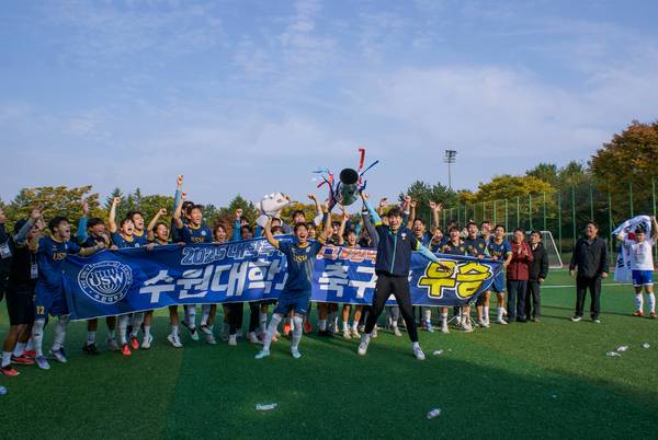 2025 대학축구 U리그2 8권역에서 1위에 올라 내년 1부로 승격하는 수원대 축구부가 우승 후 환호하고 있다. /수원대 축구부 제공